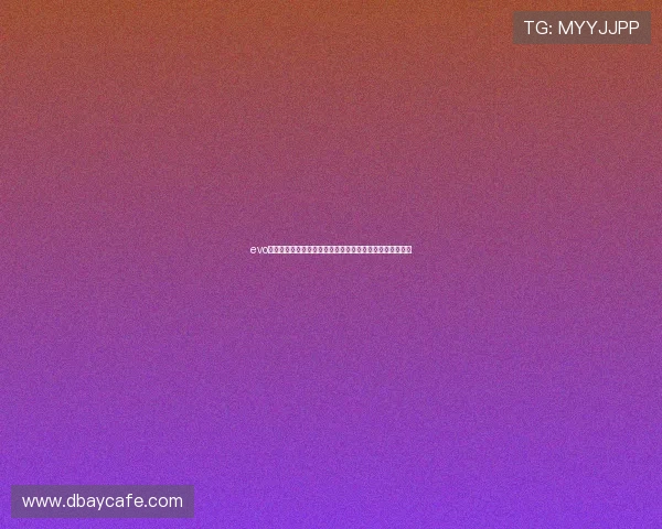 evo真人平台在世界杯期间的多平台支持和移动端观看体验评测